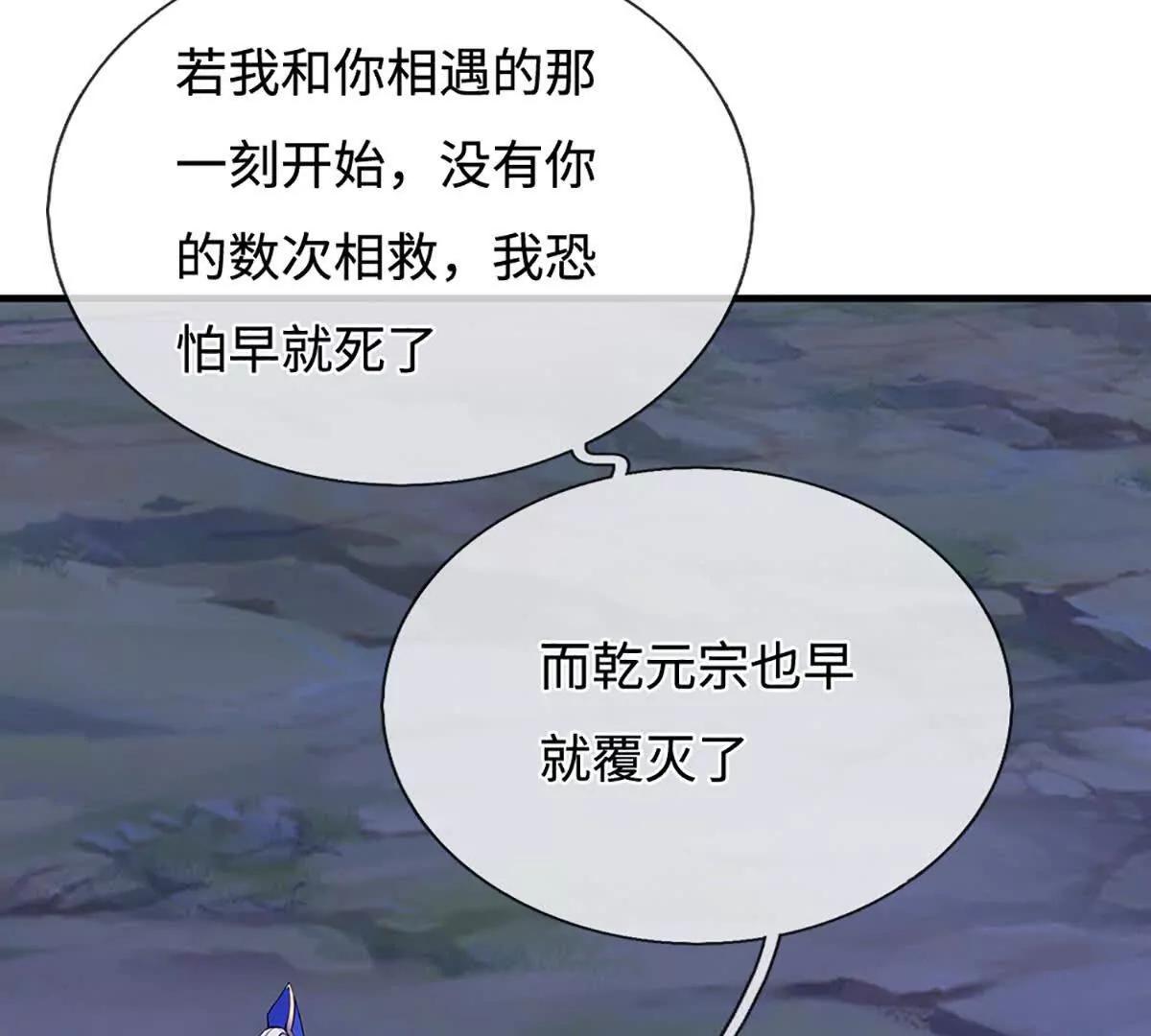 第87话 我会和你一起(1/3)-第86话