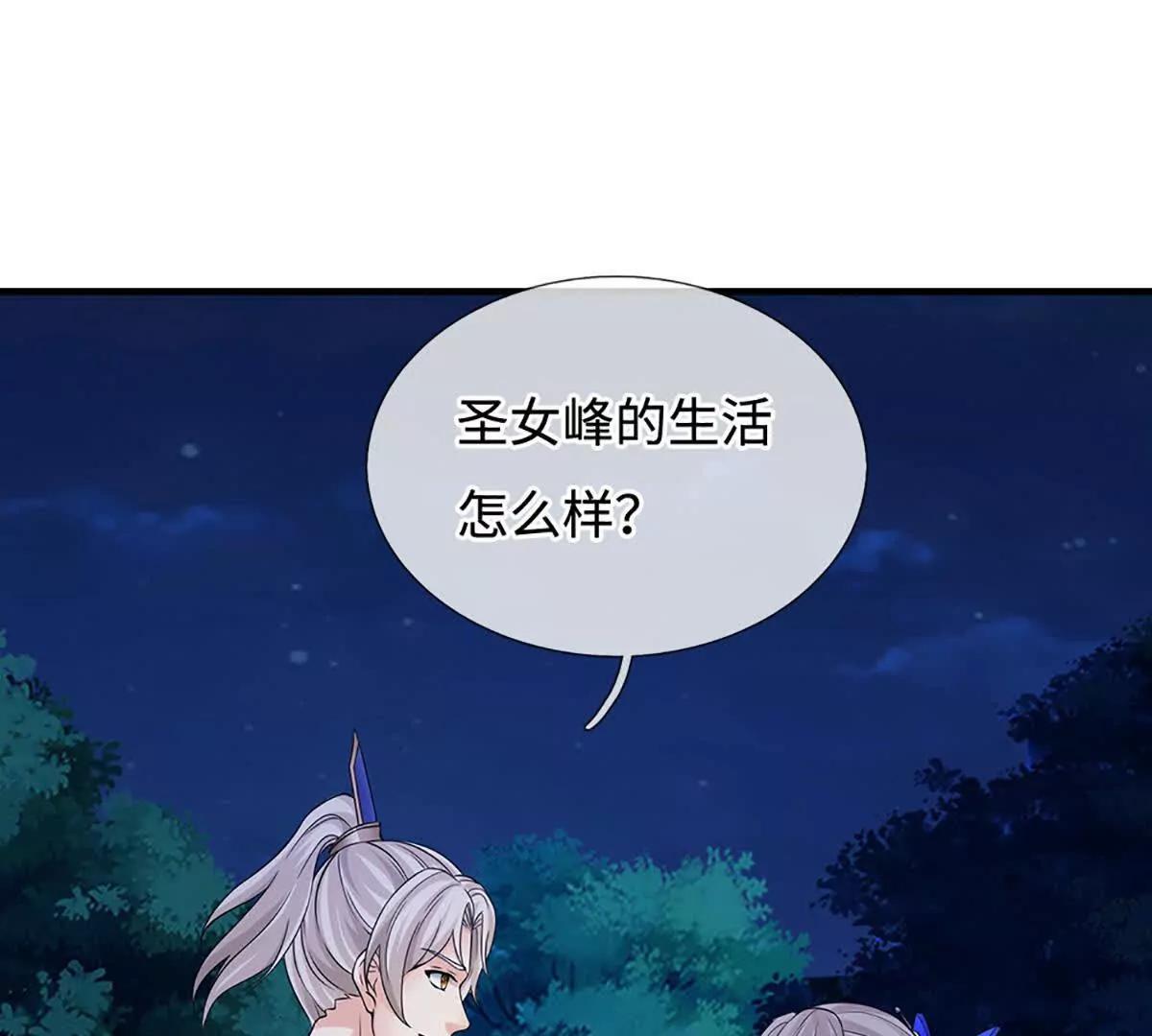 第87话 我会和你一起(1/3)-第86话