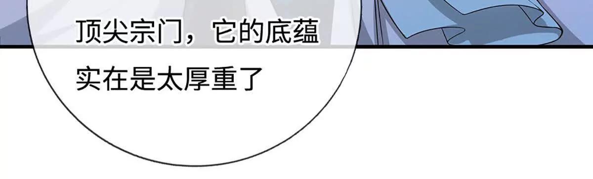 第87话 我会和你一起(1/3)-第86话