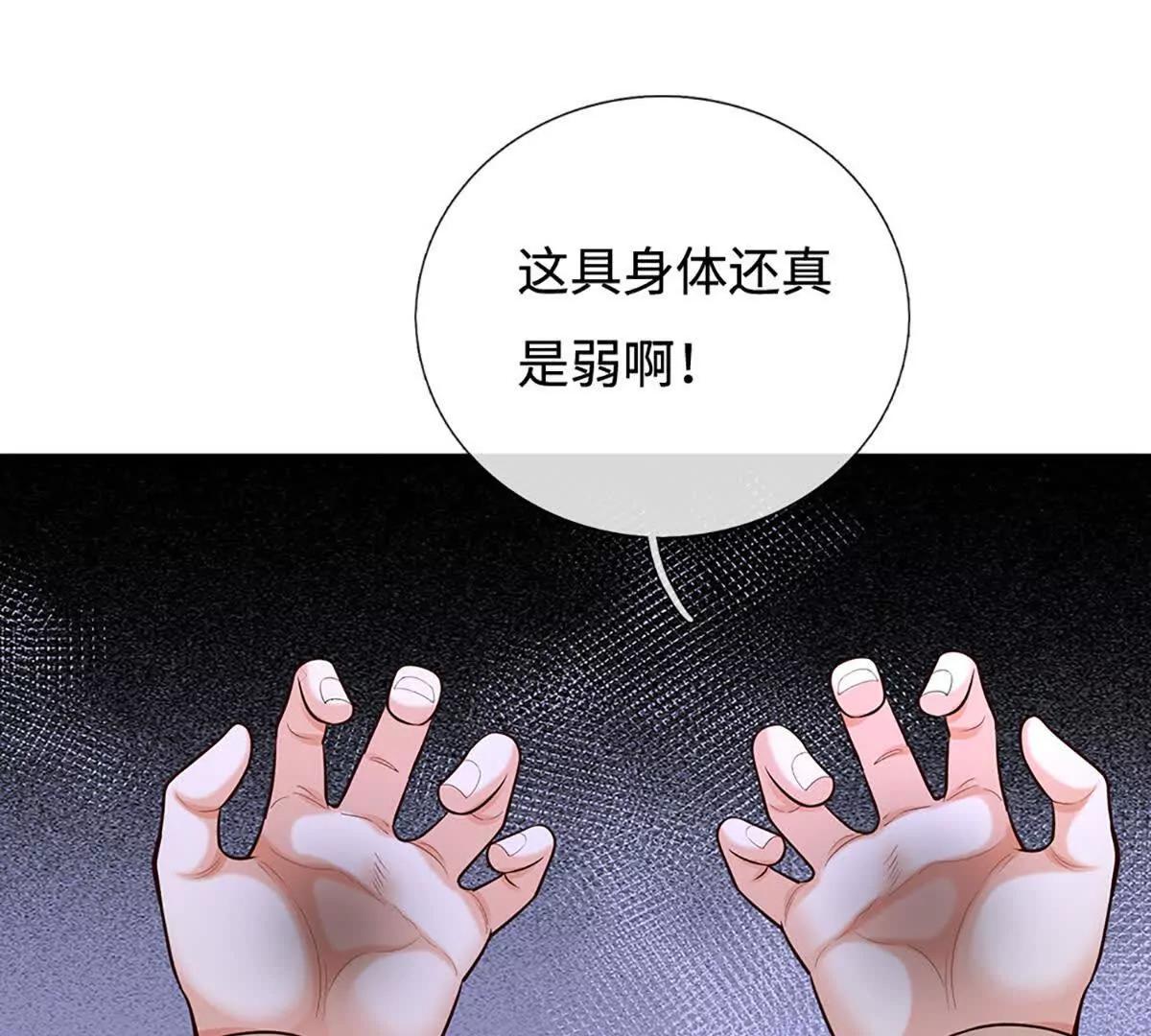 第87话 我会和你一起(1/3)-第86话