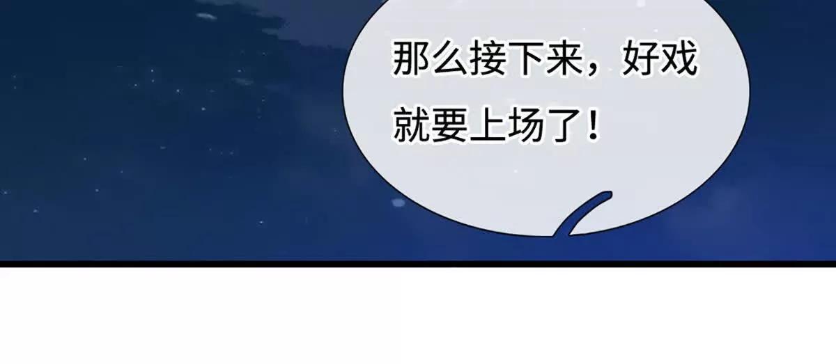 第87话 我会和你一起(1/3)-第86话