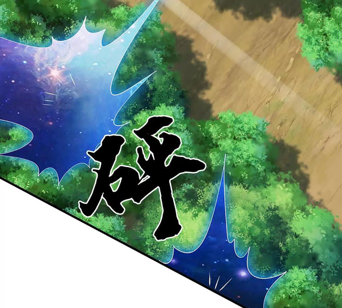 第89话 三息之间，解决你(1/4)-第88话