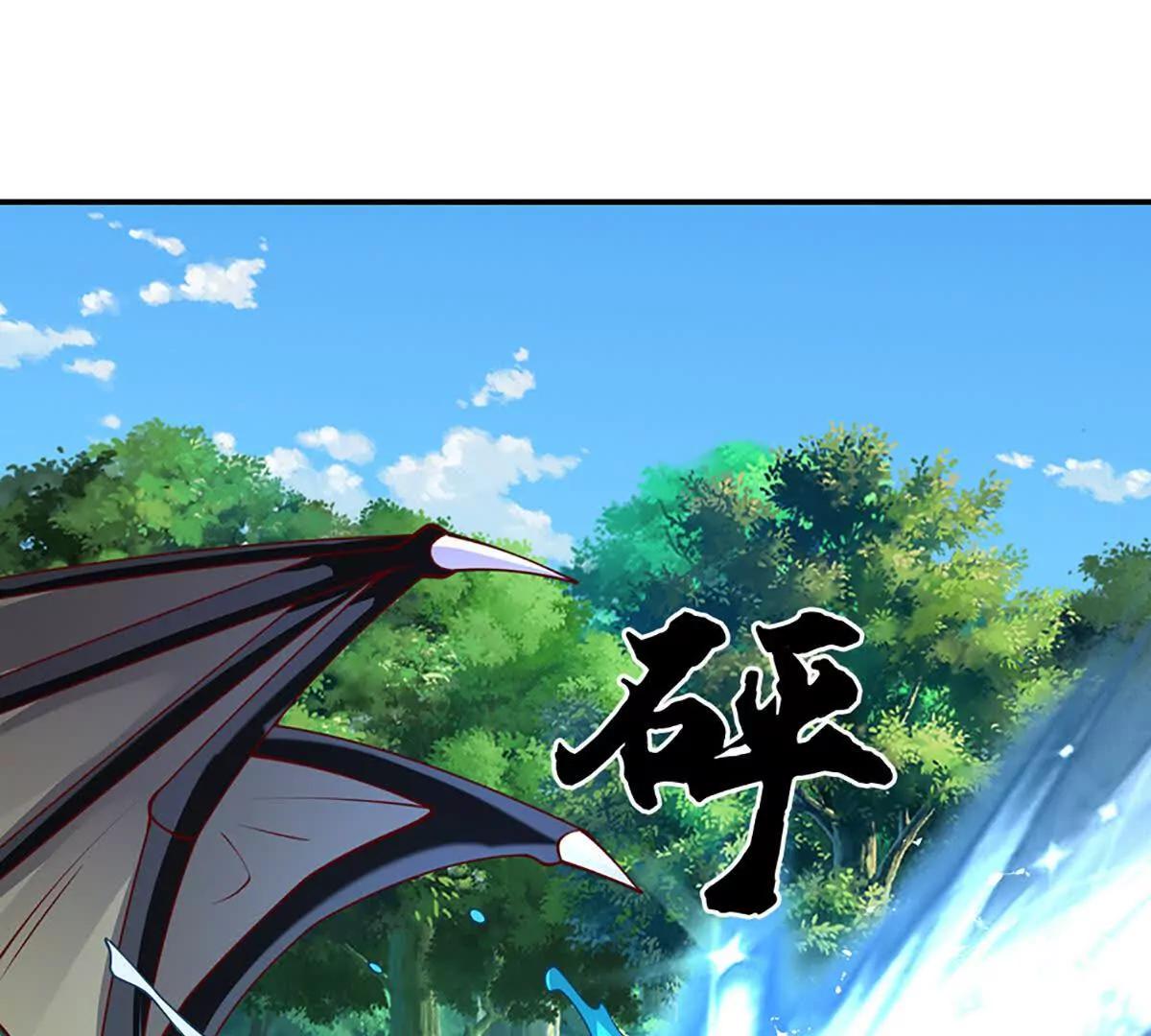 第89话 三息之间，解决你(1/4)-第88话
