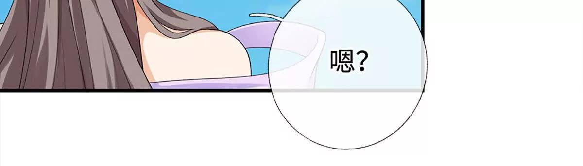 第89话 三息之间，解决你(1/4)-第88话