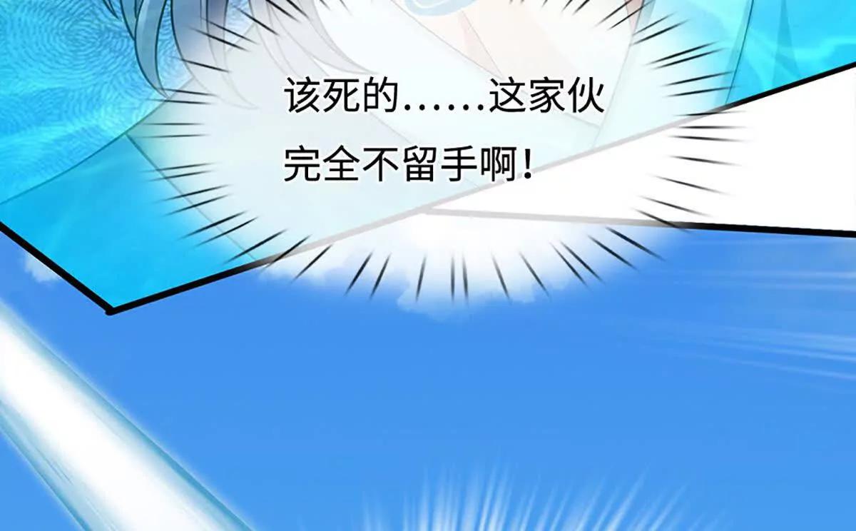 第91话 谁运气差，怕是未必(1/3)-第90话