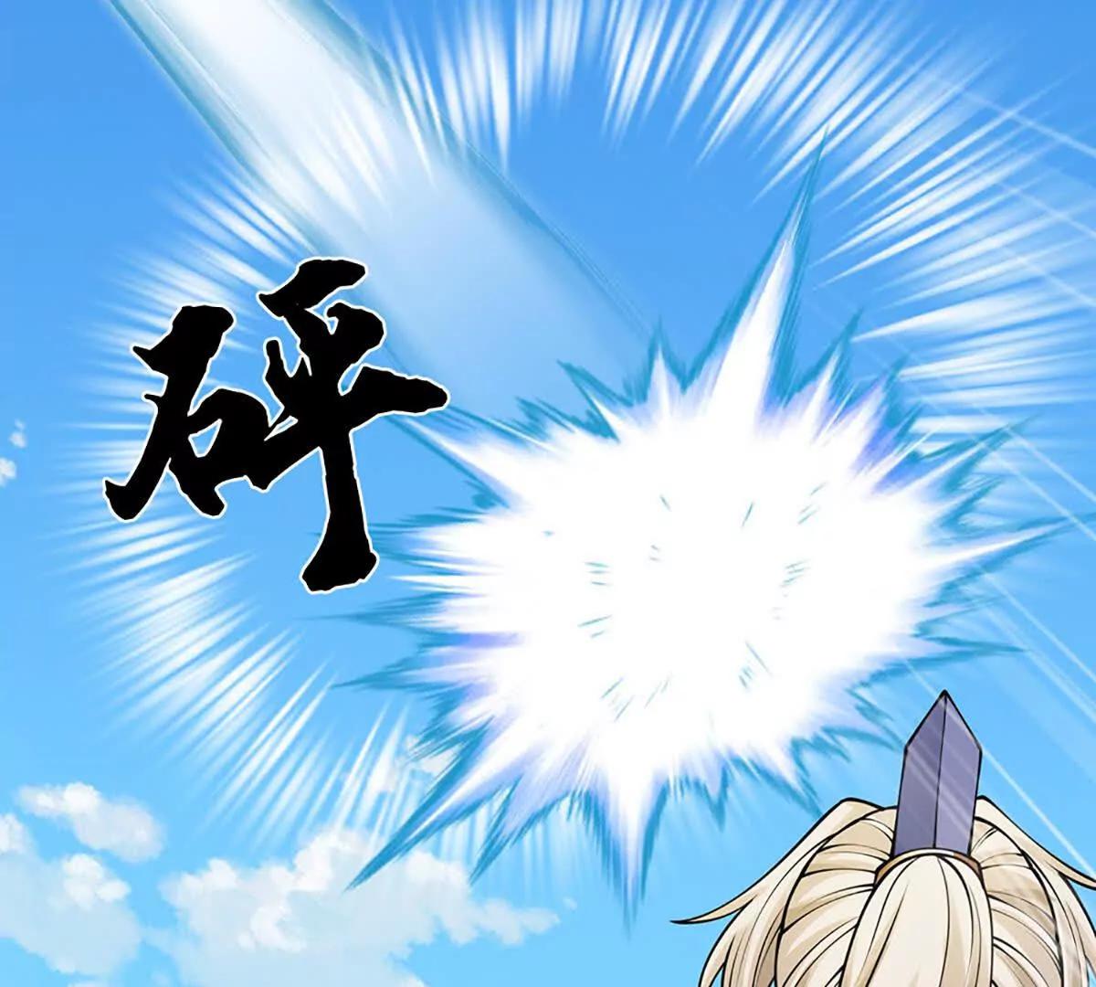 第91话 谁运气差，怕是未必(1/3)-第90话