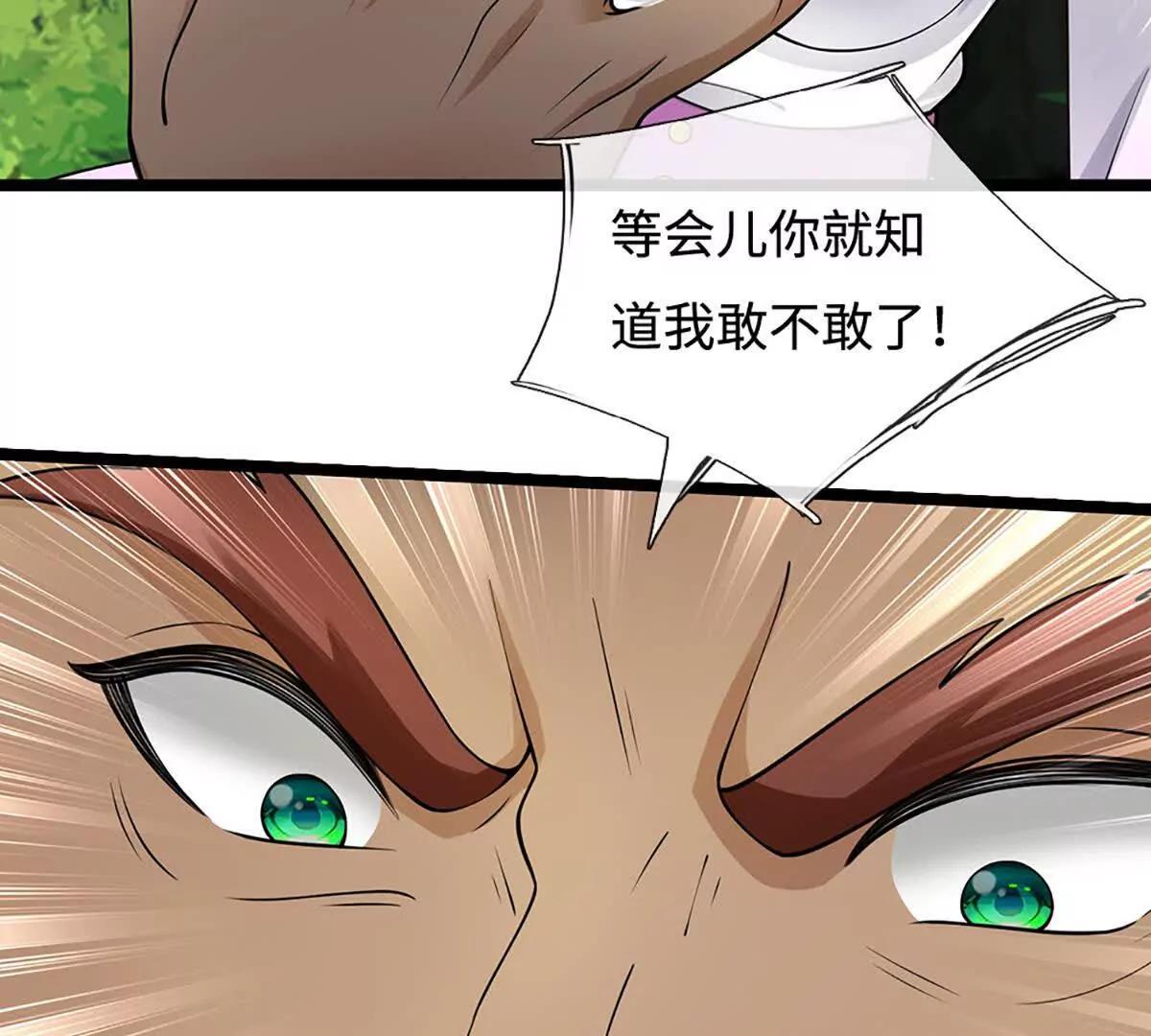 第91话 谁运气差，怕是未必(1/3)-第90话