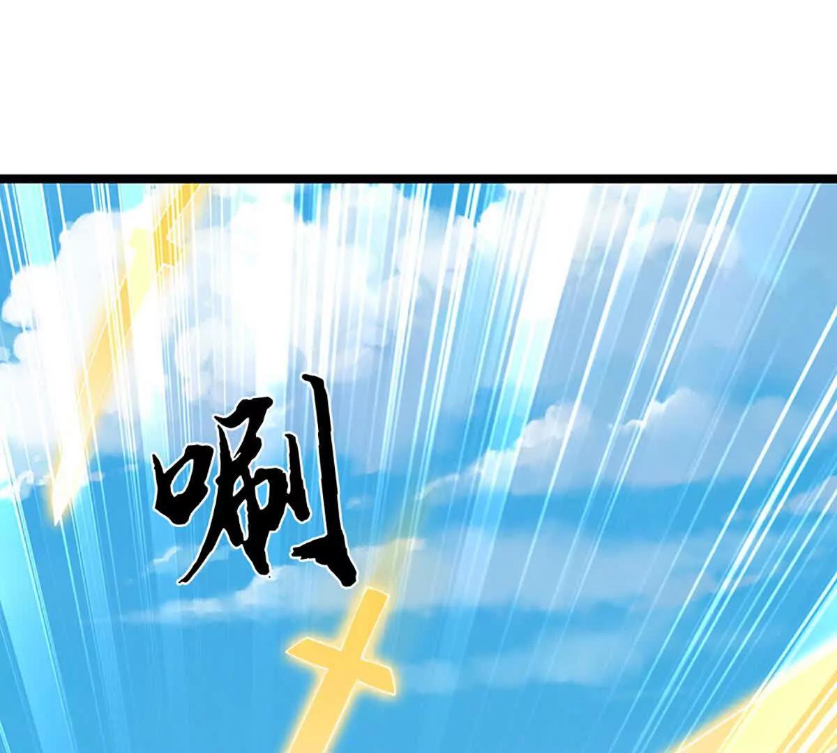第91话 谁运气差，怕是未必(1/3)-第90话