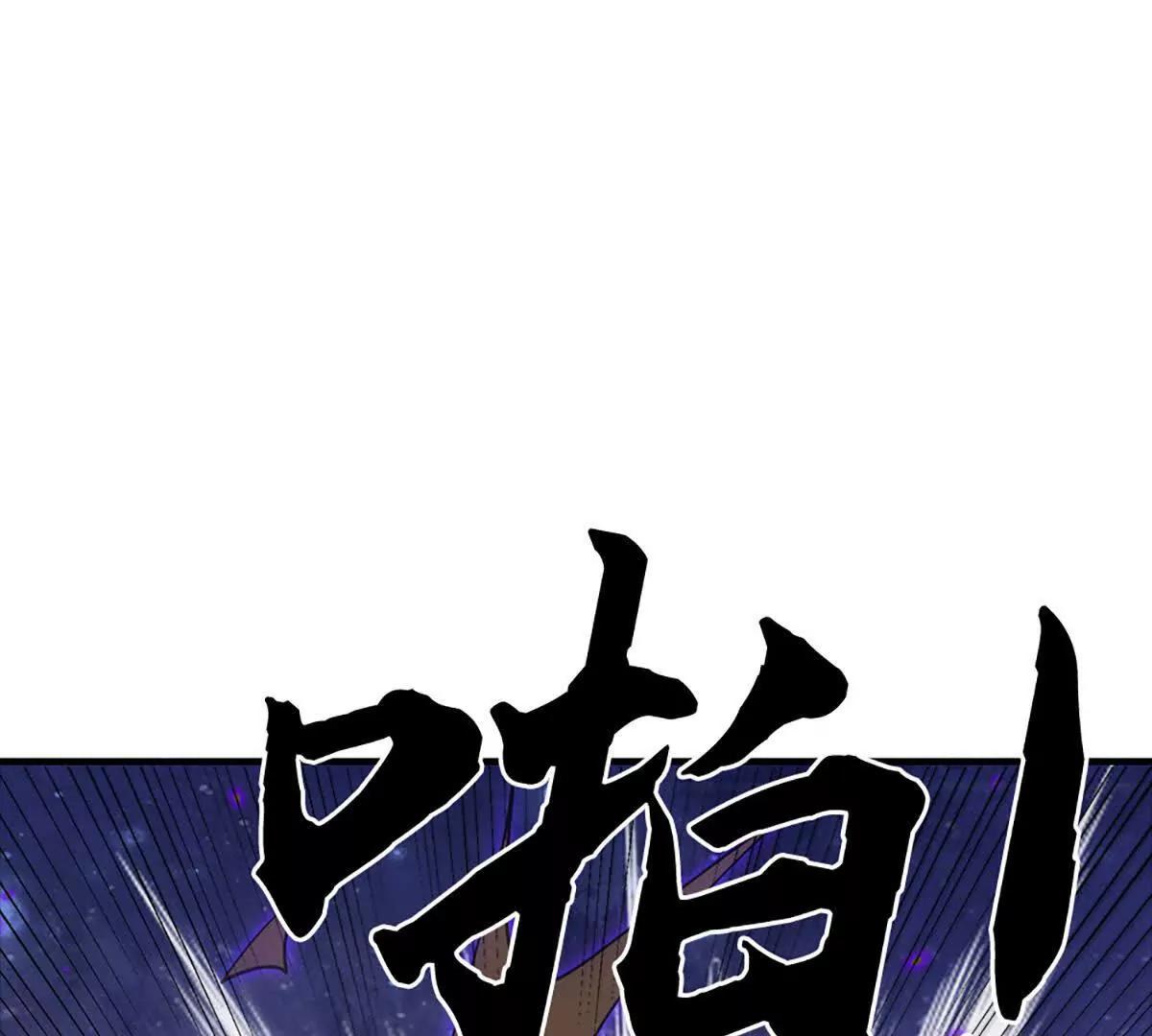 第93话 太过自信可不是好事(1/4)-第92话