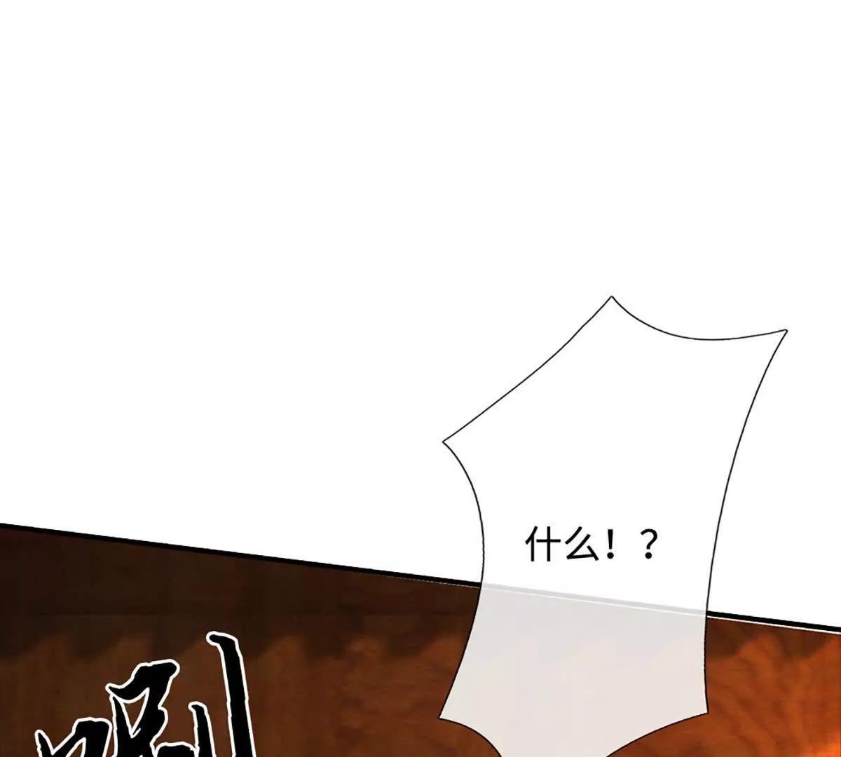 第93话 太过自信可不是好事(1/4)-第92话