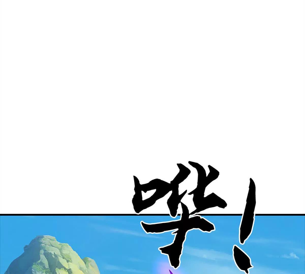 第93话 太过自信可不是好事(1/4)-第92话