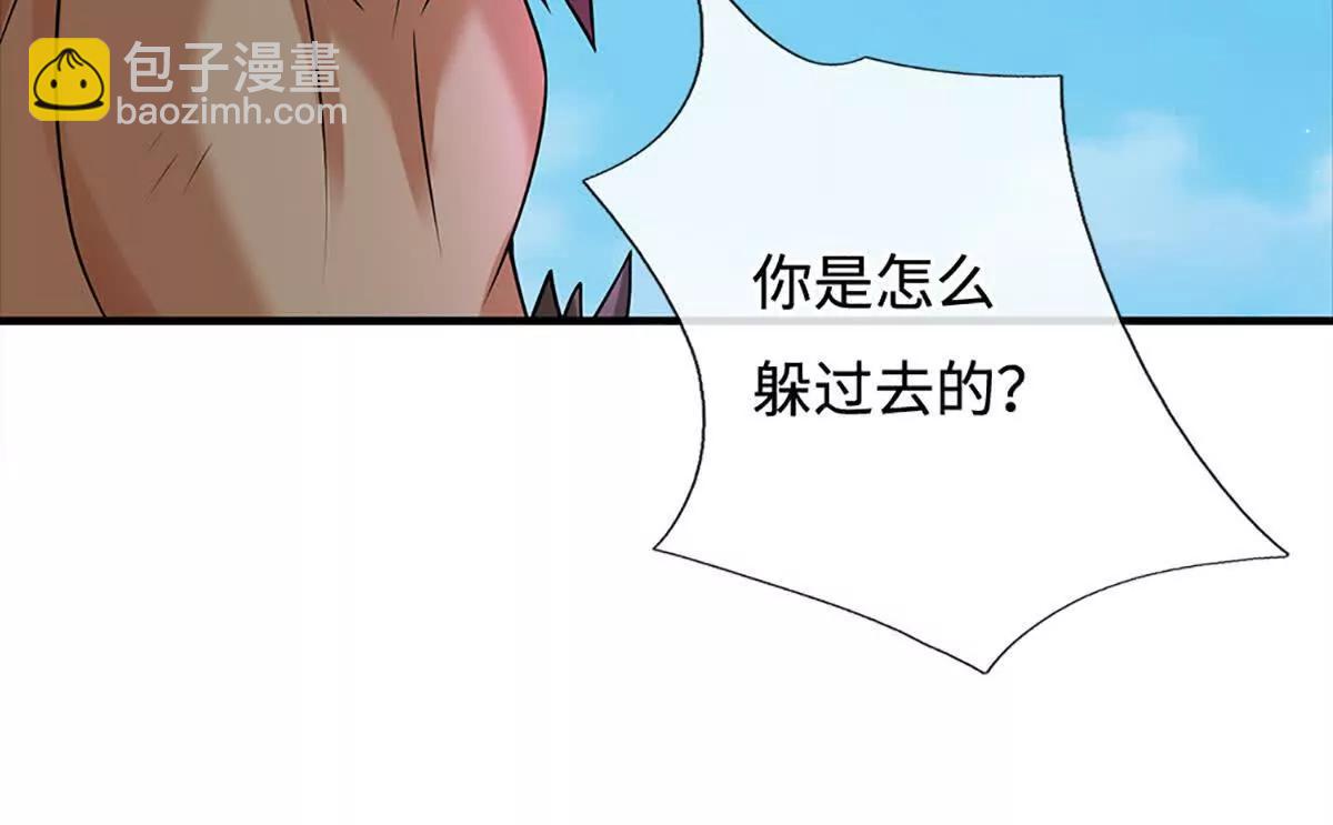 第93话 太过自信可不是好事(1/4)-第92话
