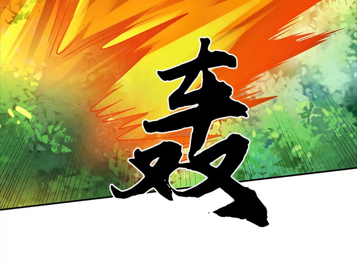 第93话 太过自信可不是好事(1/4)-第92话