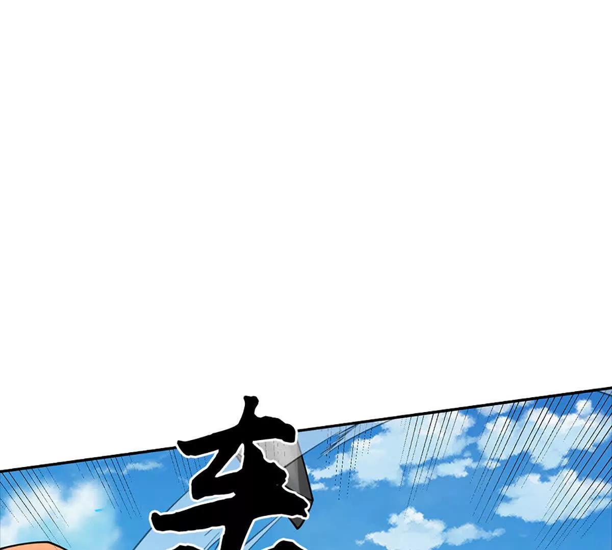 第93话 太过自信可不是好事(1/4)-第92话