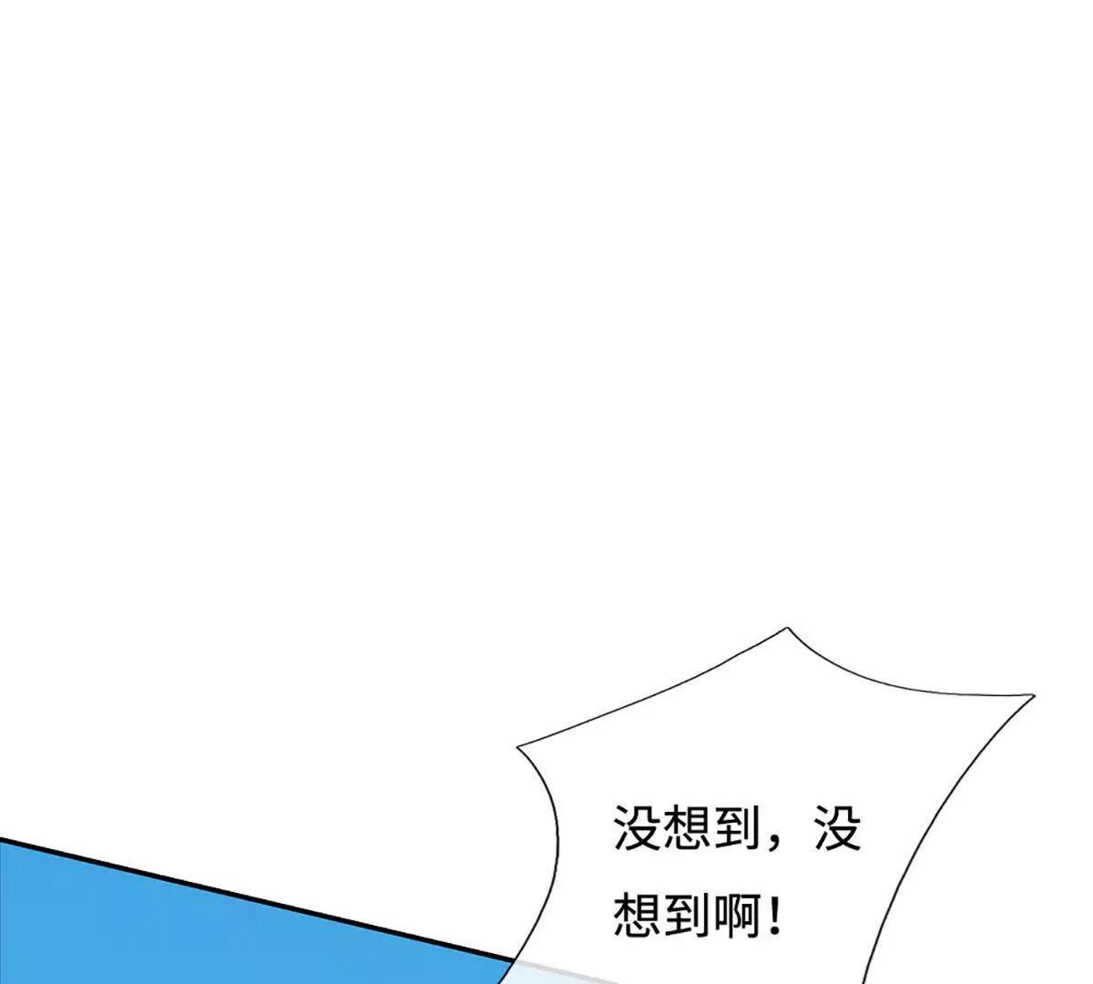 第93话 太过自信可不是好事(1/4)-第92话