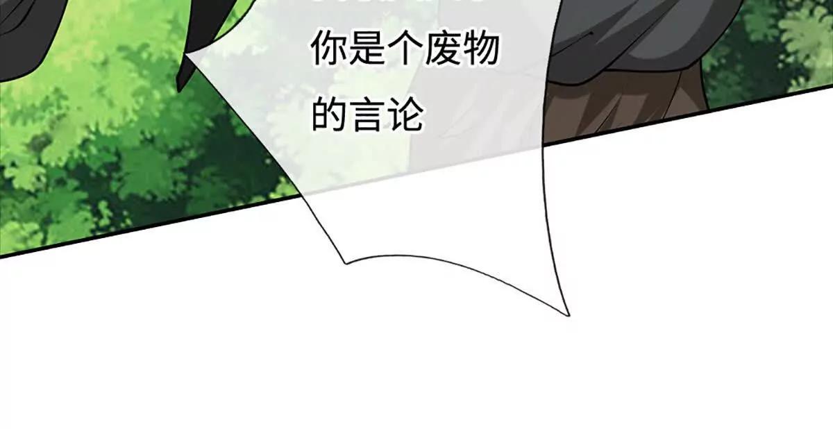 第93话 太过自信可不是好事(1/4)-第92话