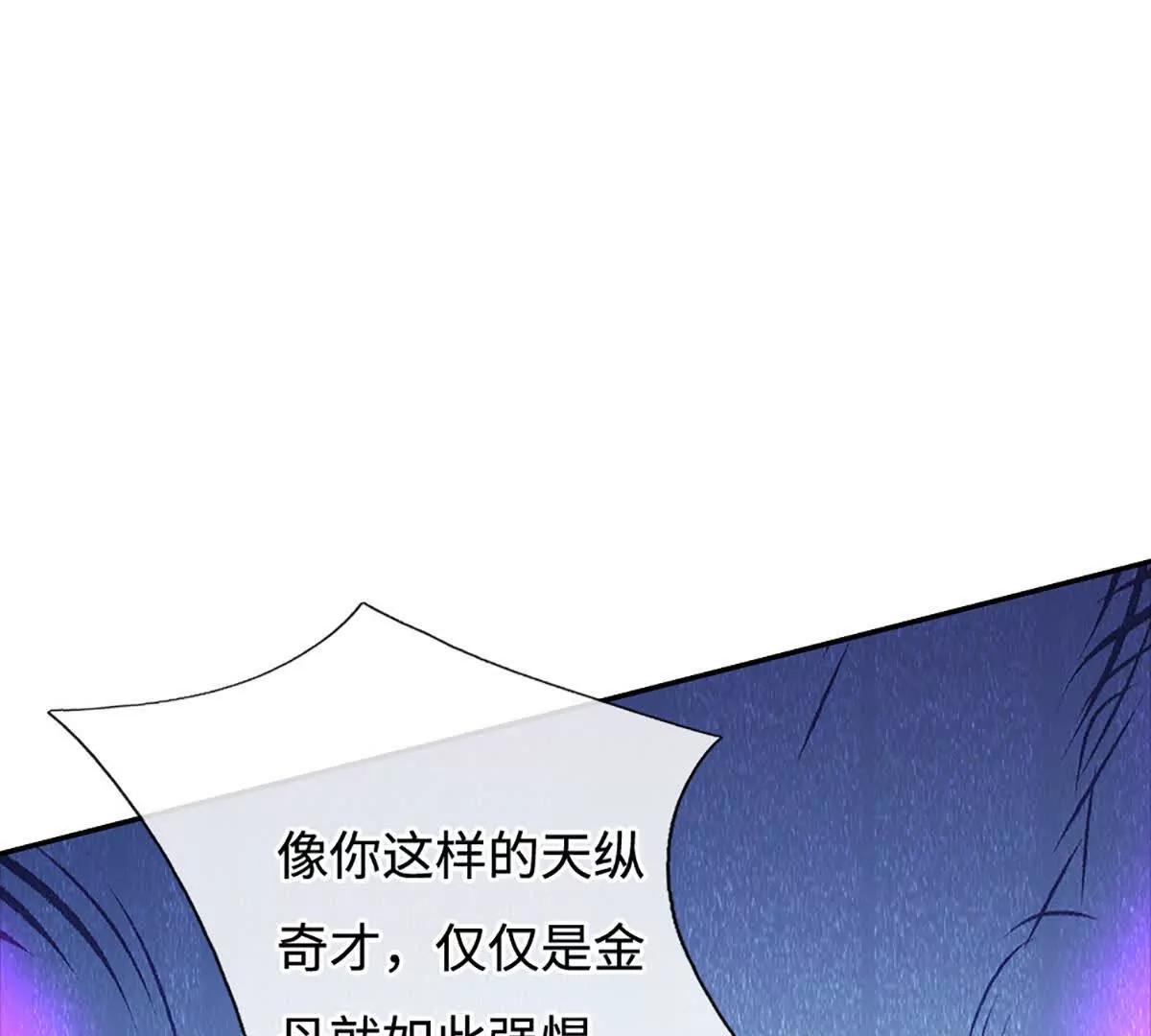 第93话 太过自信可不是好事(1/4)-第92话