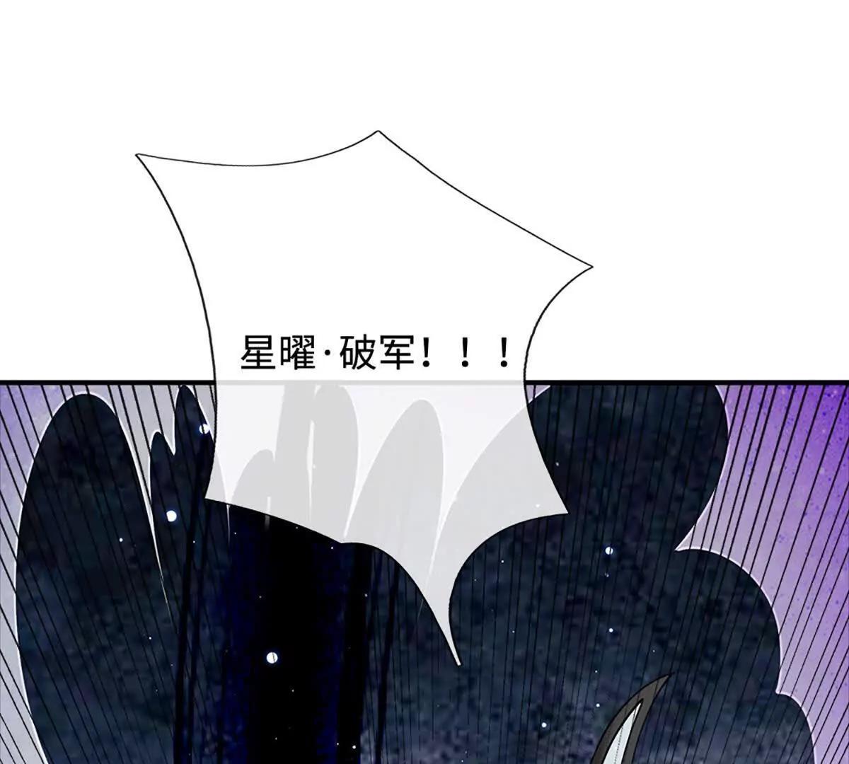 第93话 太过自信可不是好事(1/4)-第92话