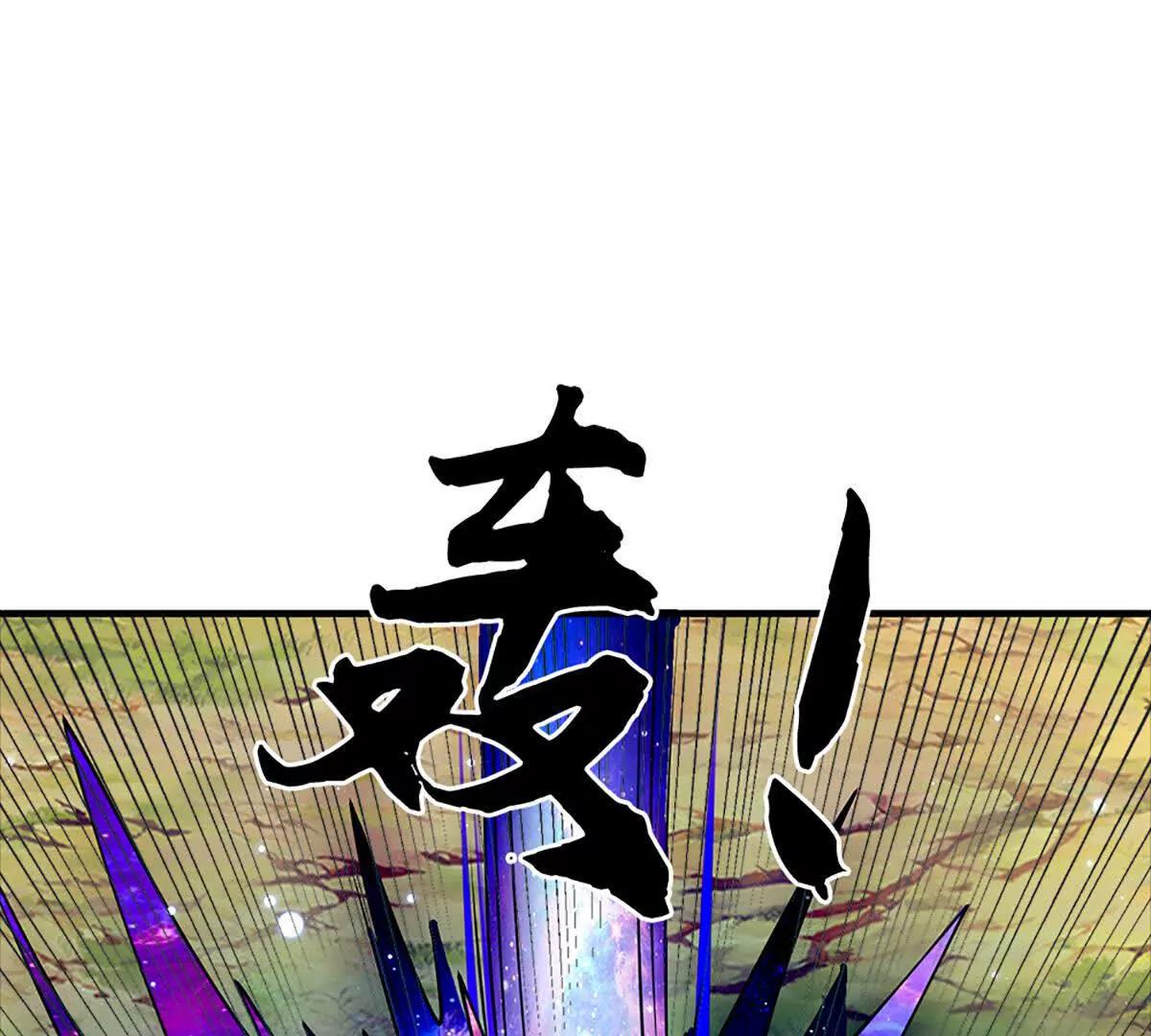 第93话 太过自信可不是好事(1/4)-第92话