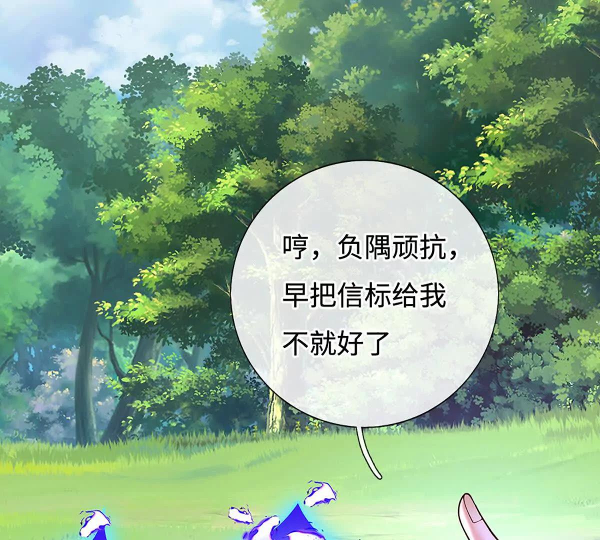 第95话 你已经被我看穿了(1/4)-第94话