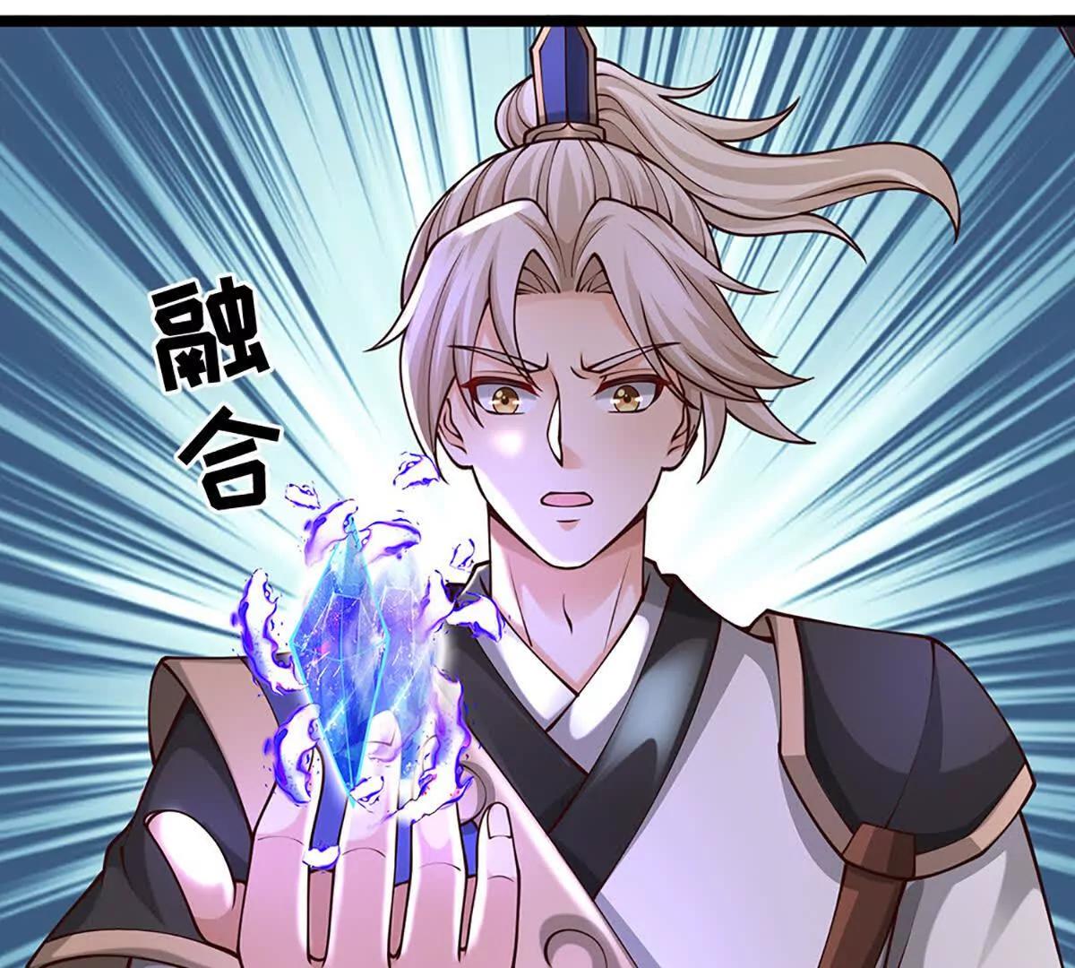 第95话 你已经被我看穿了(1/4)-第94话
