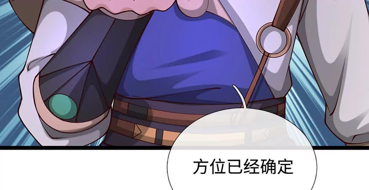 第95话 你已经被我看穿了(1/4)-第94话