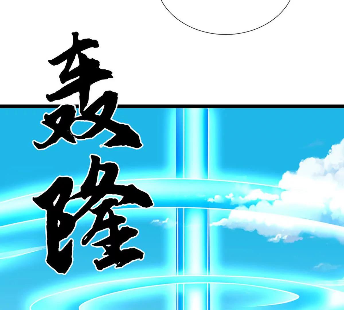 第95话 你已经被我看穿了(1/4)-第94话