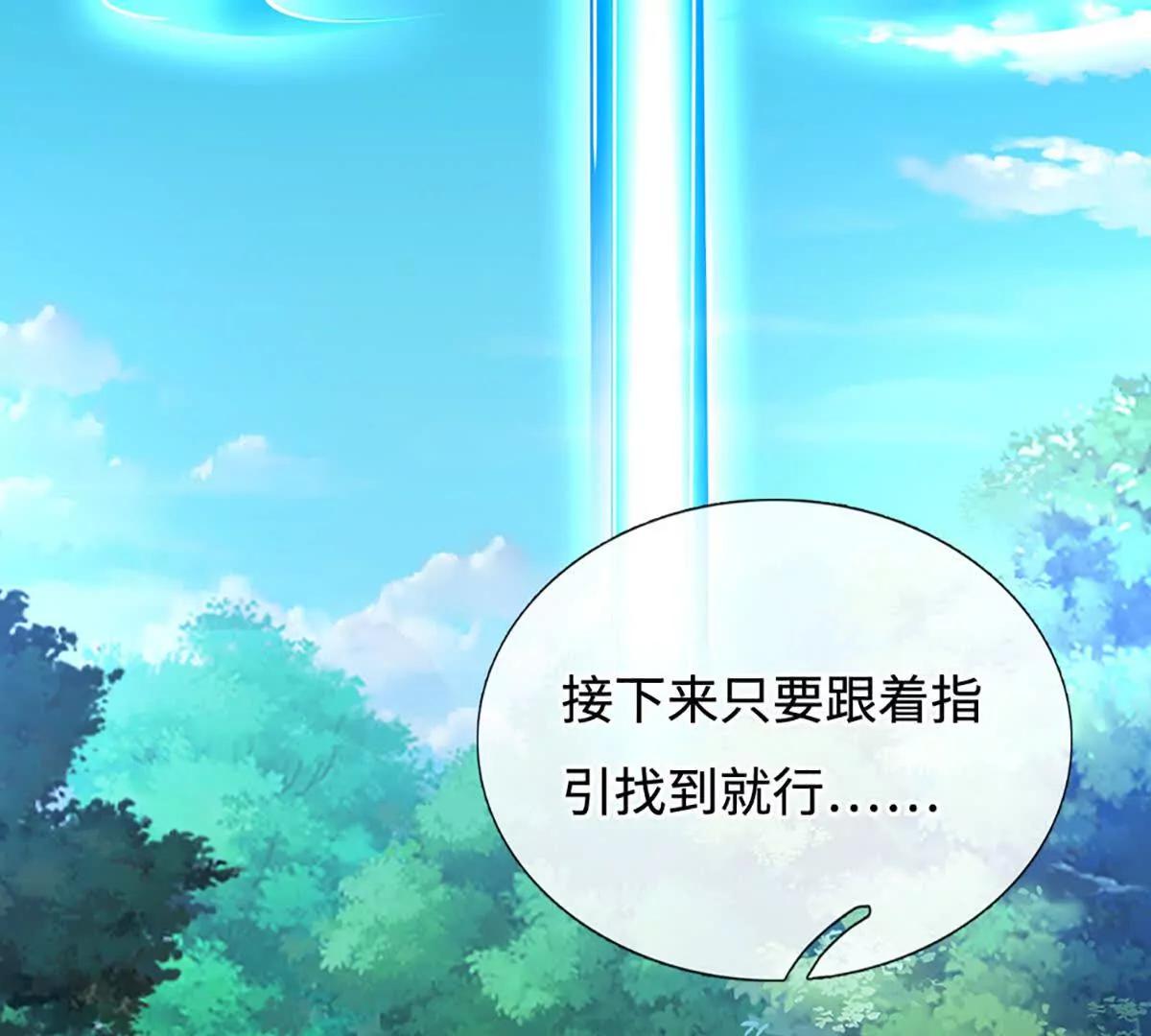 第95话 你已经被我看穿了(1/4)-第94话