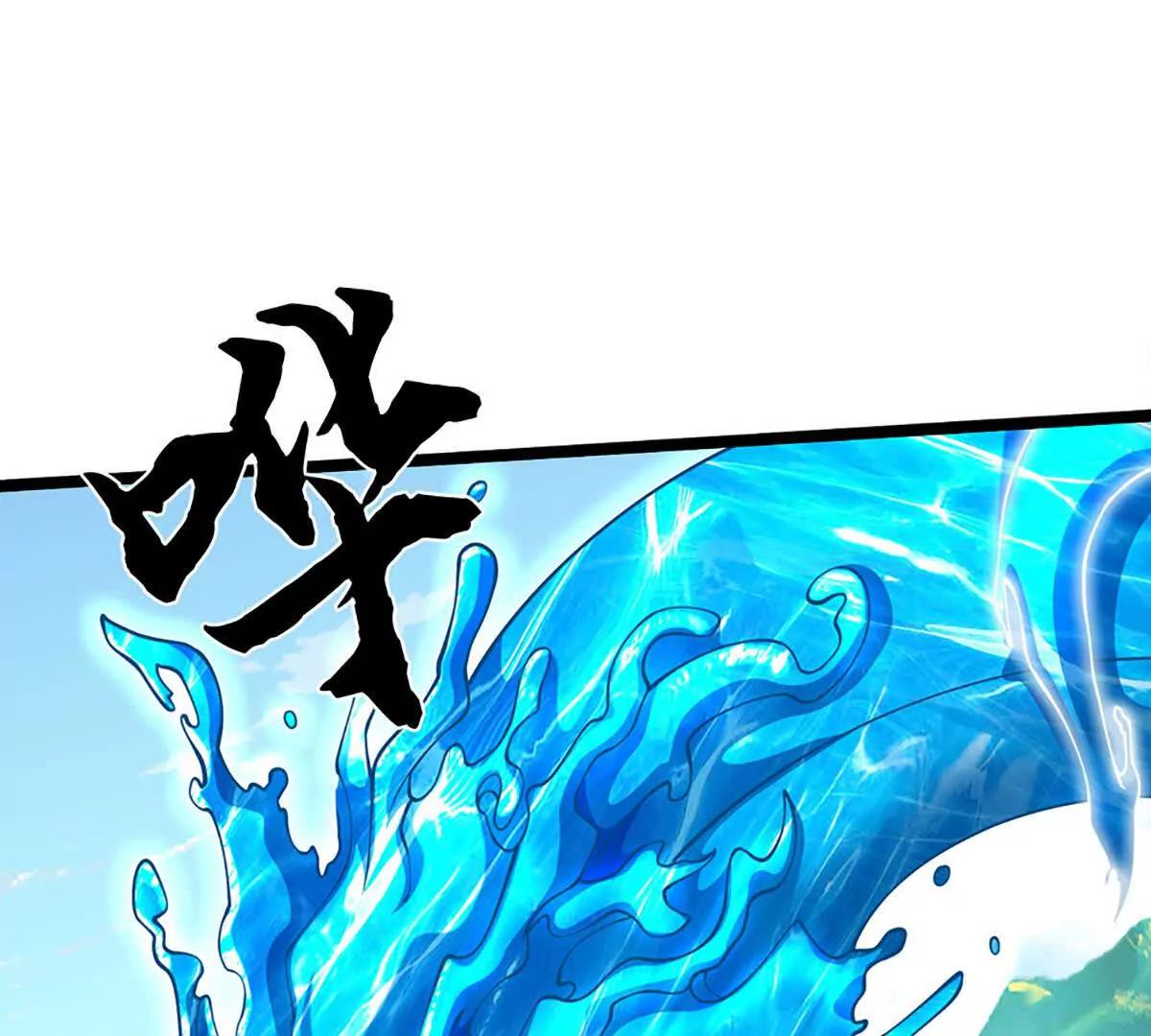 第95话 你已经被我看穿了(1/4)-第94话