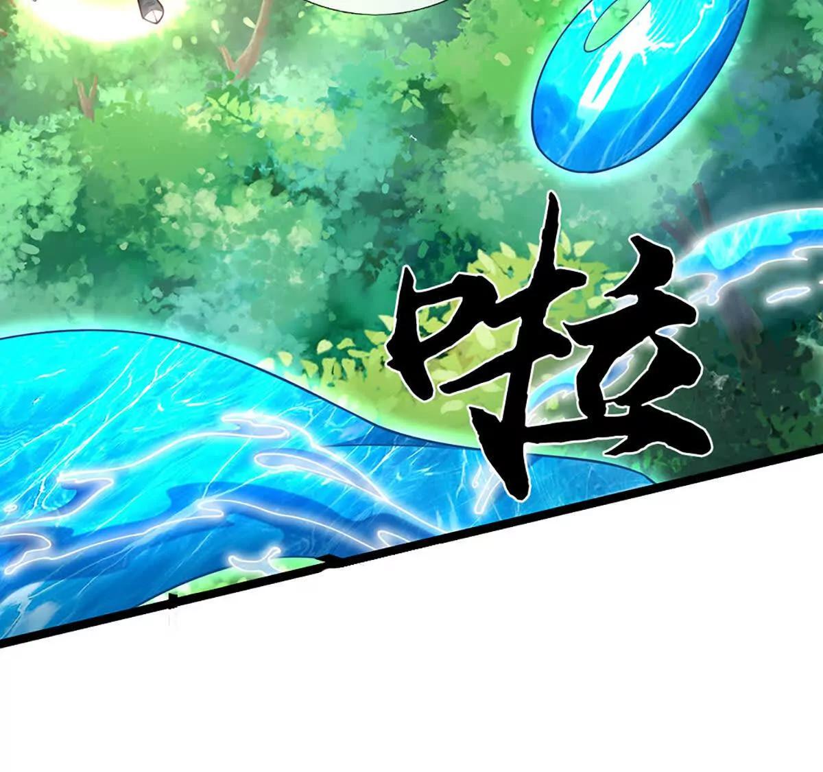 第95话 你已经被我看穿了(1/4)-第94话