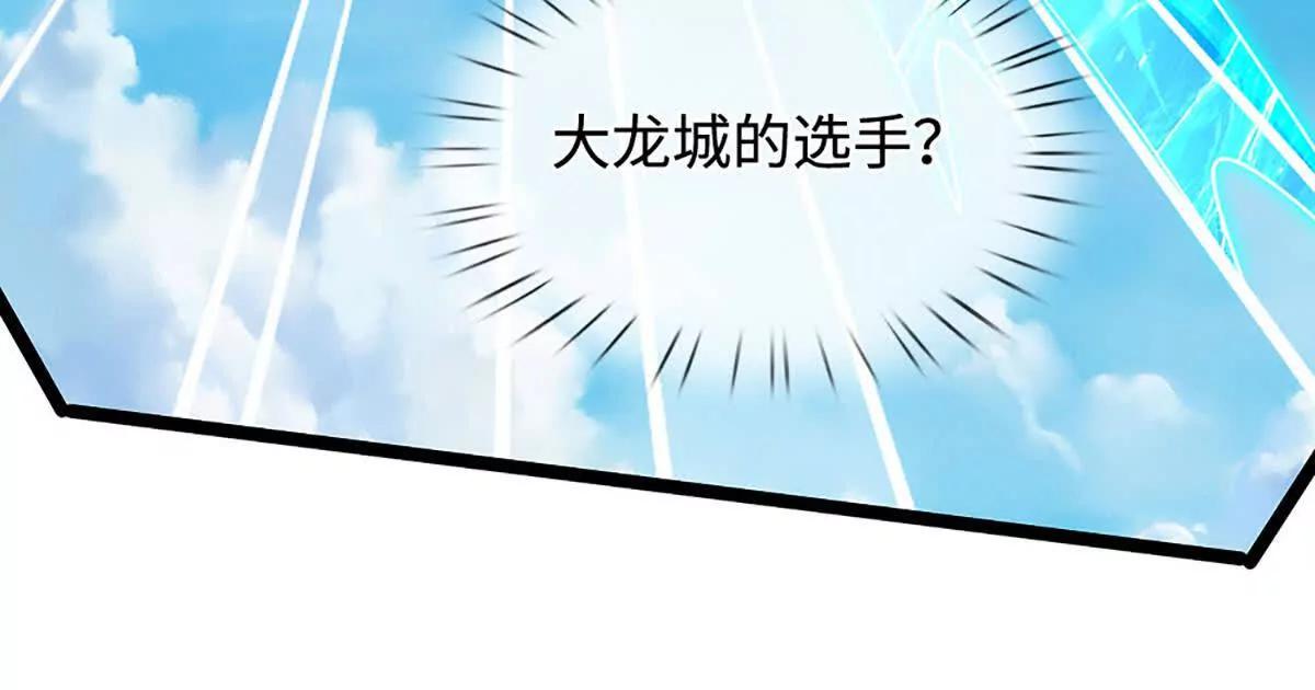 第95话 你已经被我看穿了(1/4)-第94话