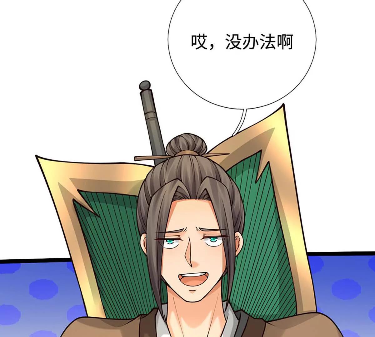 第95话 你已经被我看穿了(1/4)-第94话