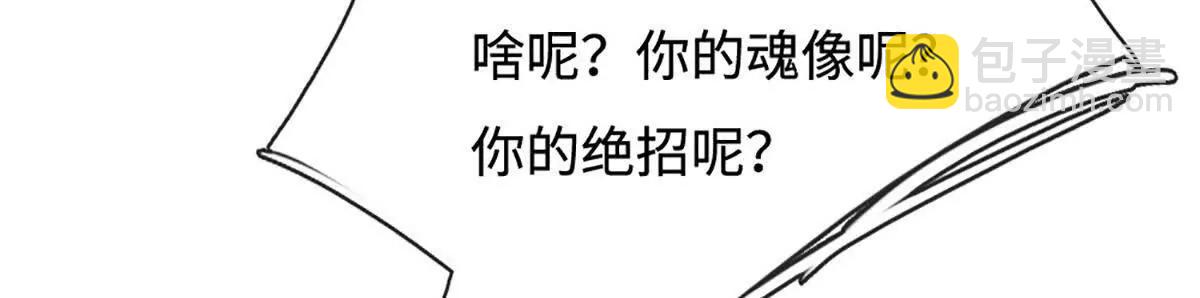 第97话 爷不差钱(1/2)-第96话