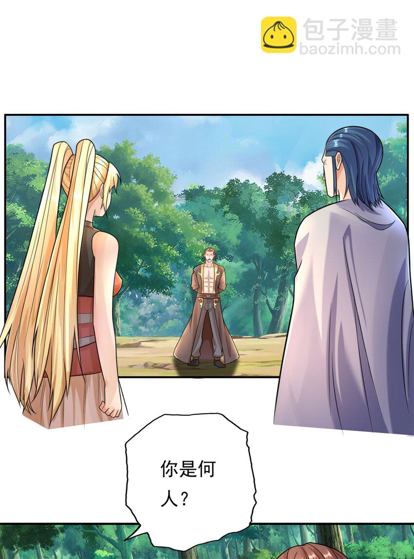 第103话 我有一剑-第104话