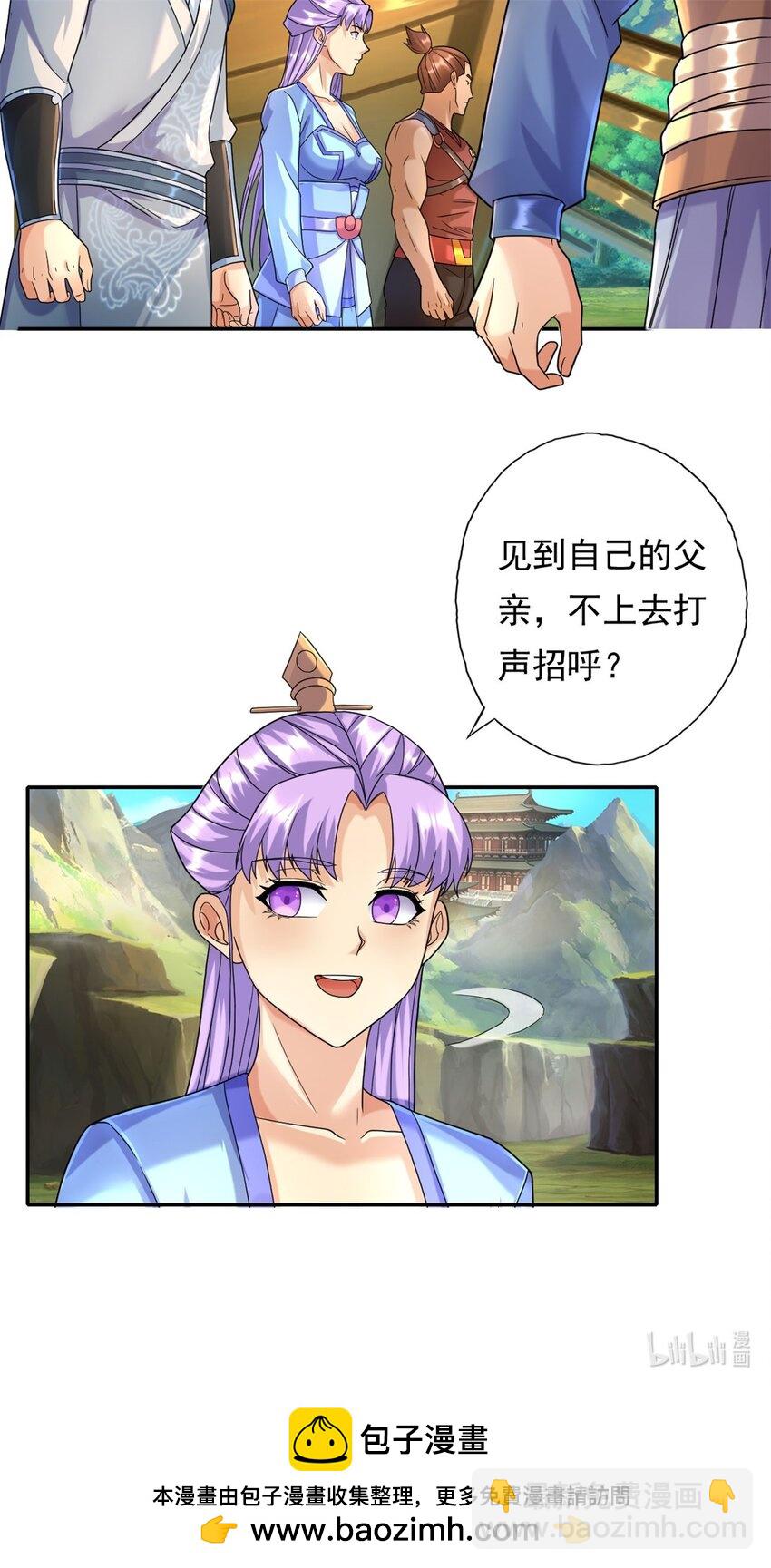 第107话 升仙大会-第108话