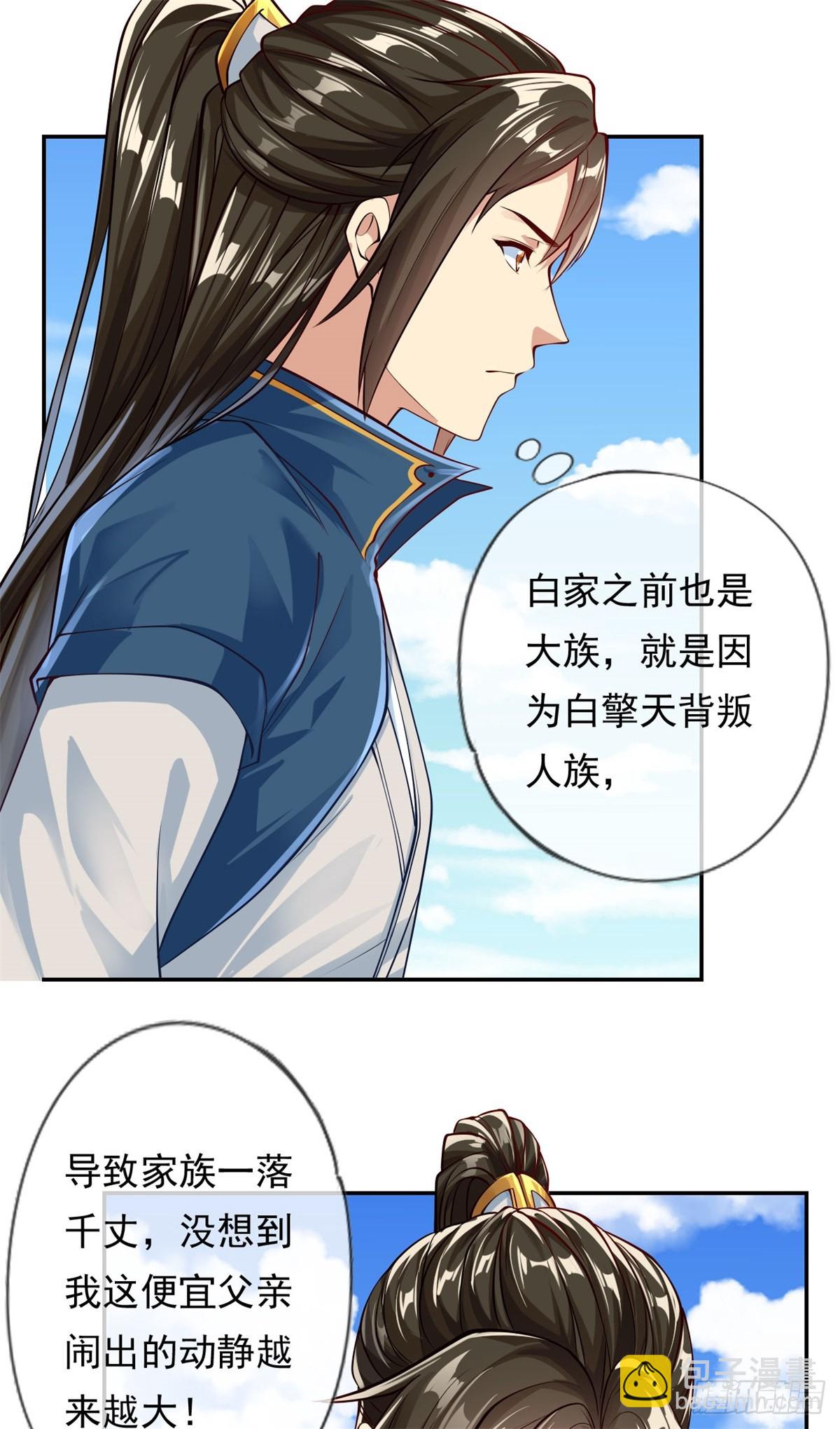 第11话 不要也罢-第12话