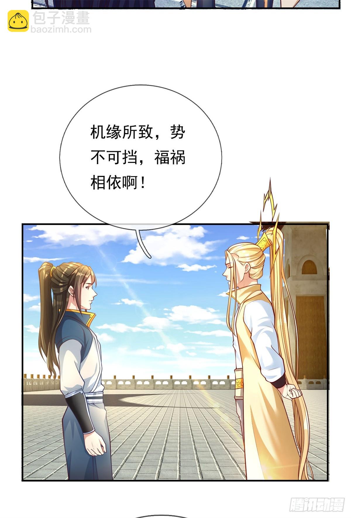第11话 不要也罢-第12话