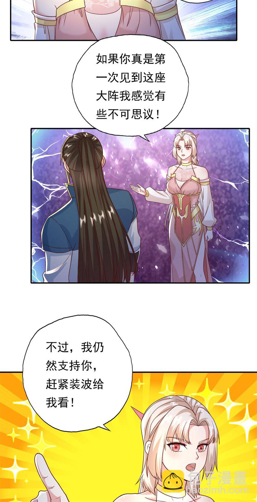 第113话 知难而上-第114话