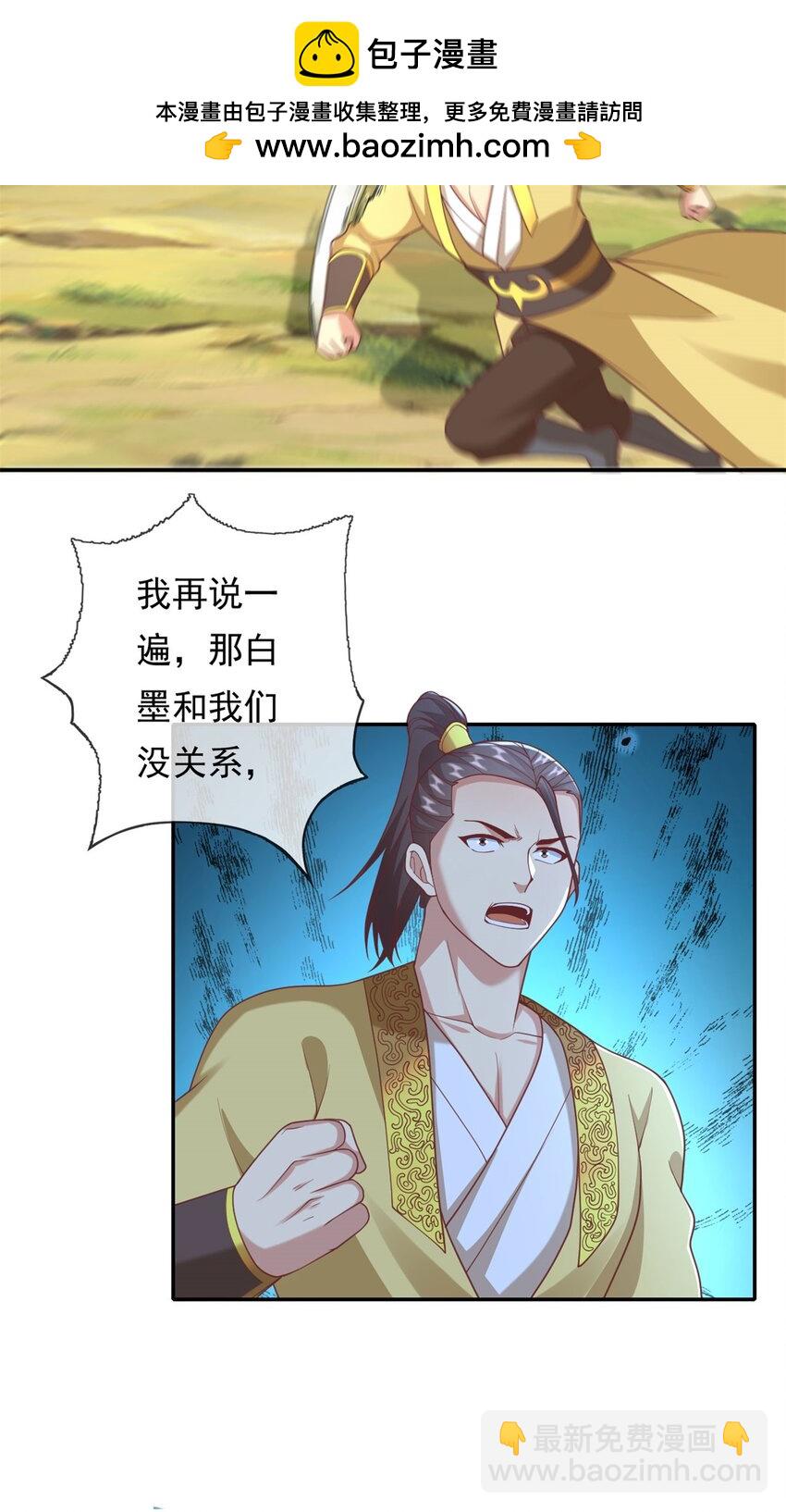 第115话 继续向前-第116话