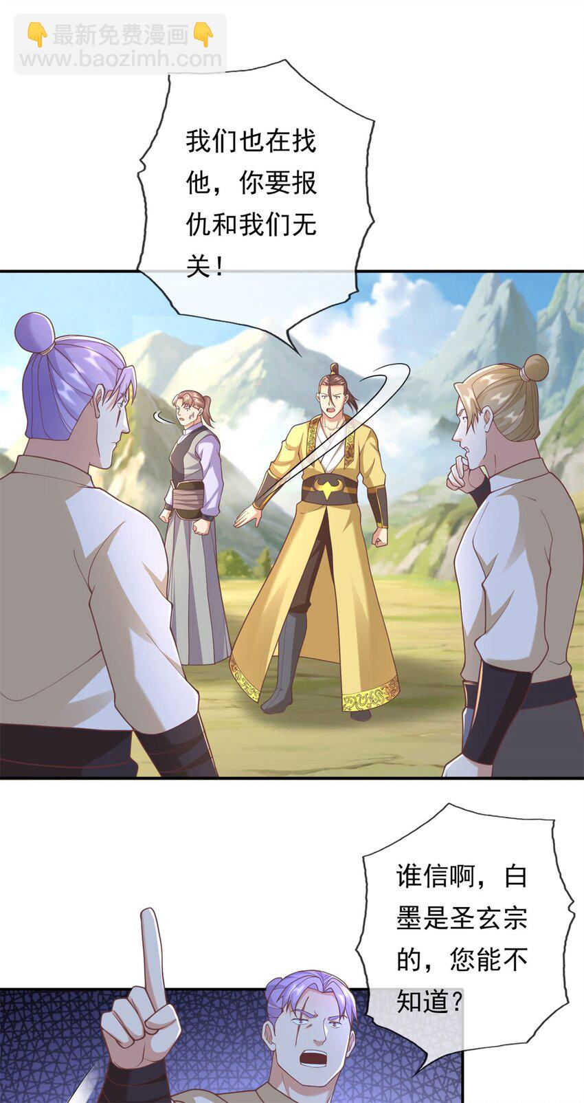 第115话 继续向前-第116话