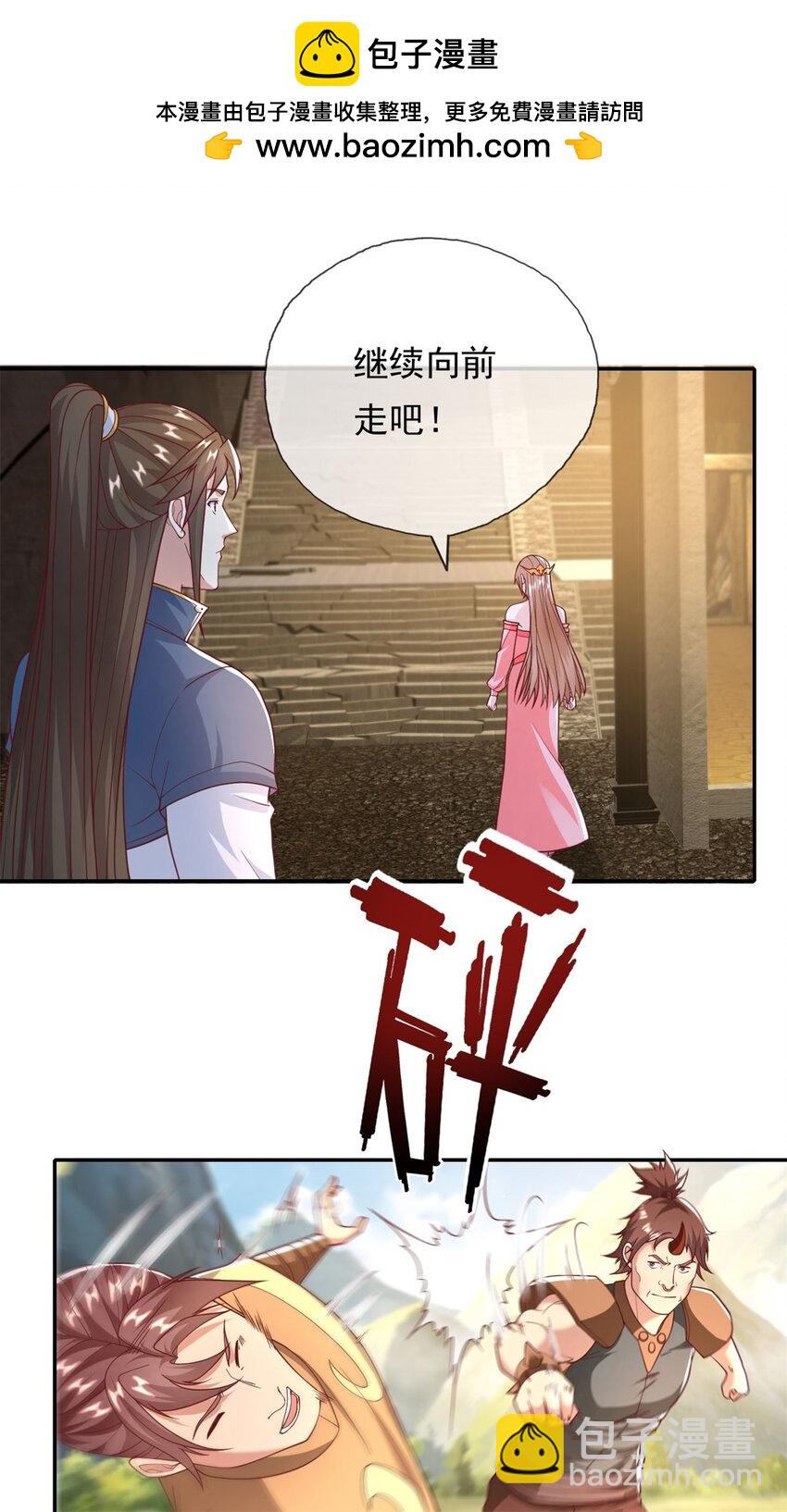 第115话 继续向前-第116话