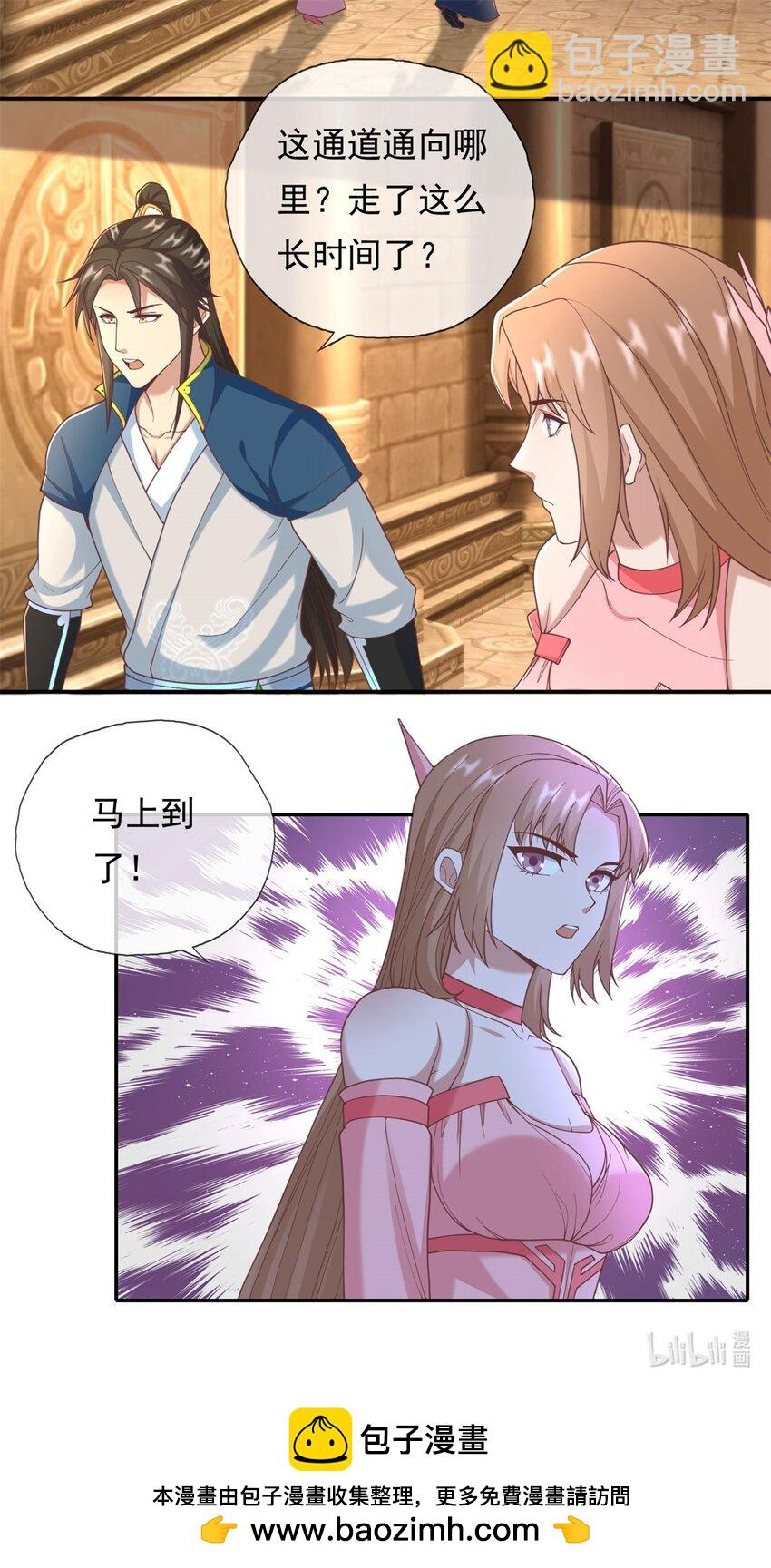第115话 继续向前-第116话
