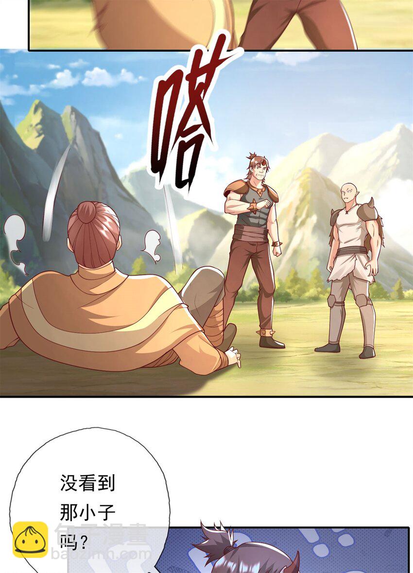 第115话 继续向前-第116话
