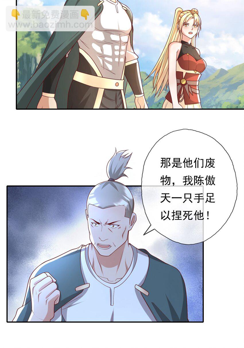 第115话 继续向前-第116话