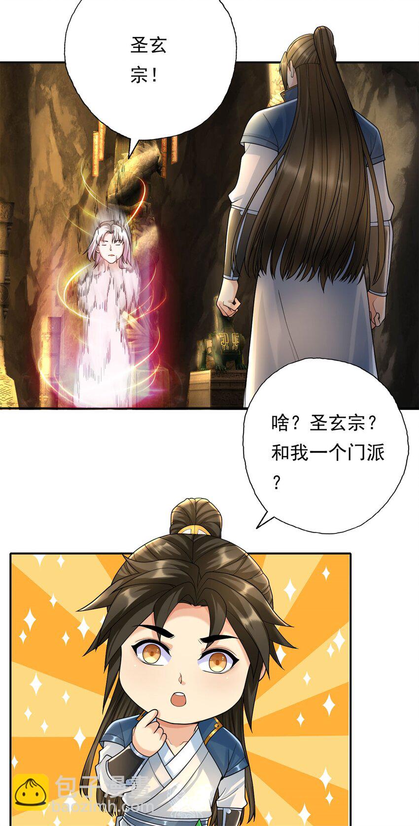 第117话 来不及了-第118话