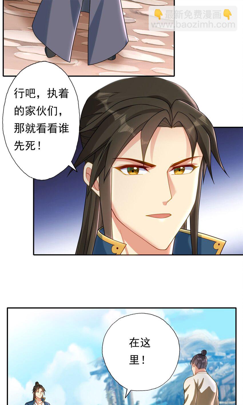第121话 铁骨铮铮-第122话
