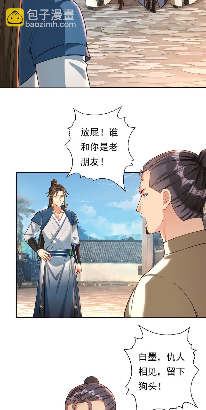 第121话 铁骨铮铮-第122话