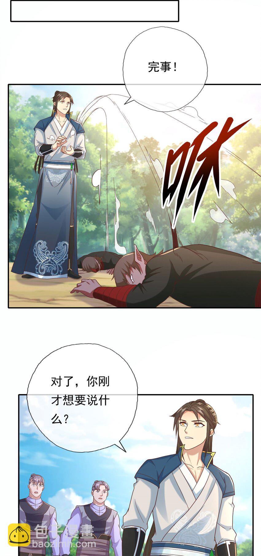 第127话 试炼而已-第128话