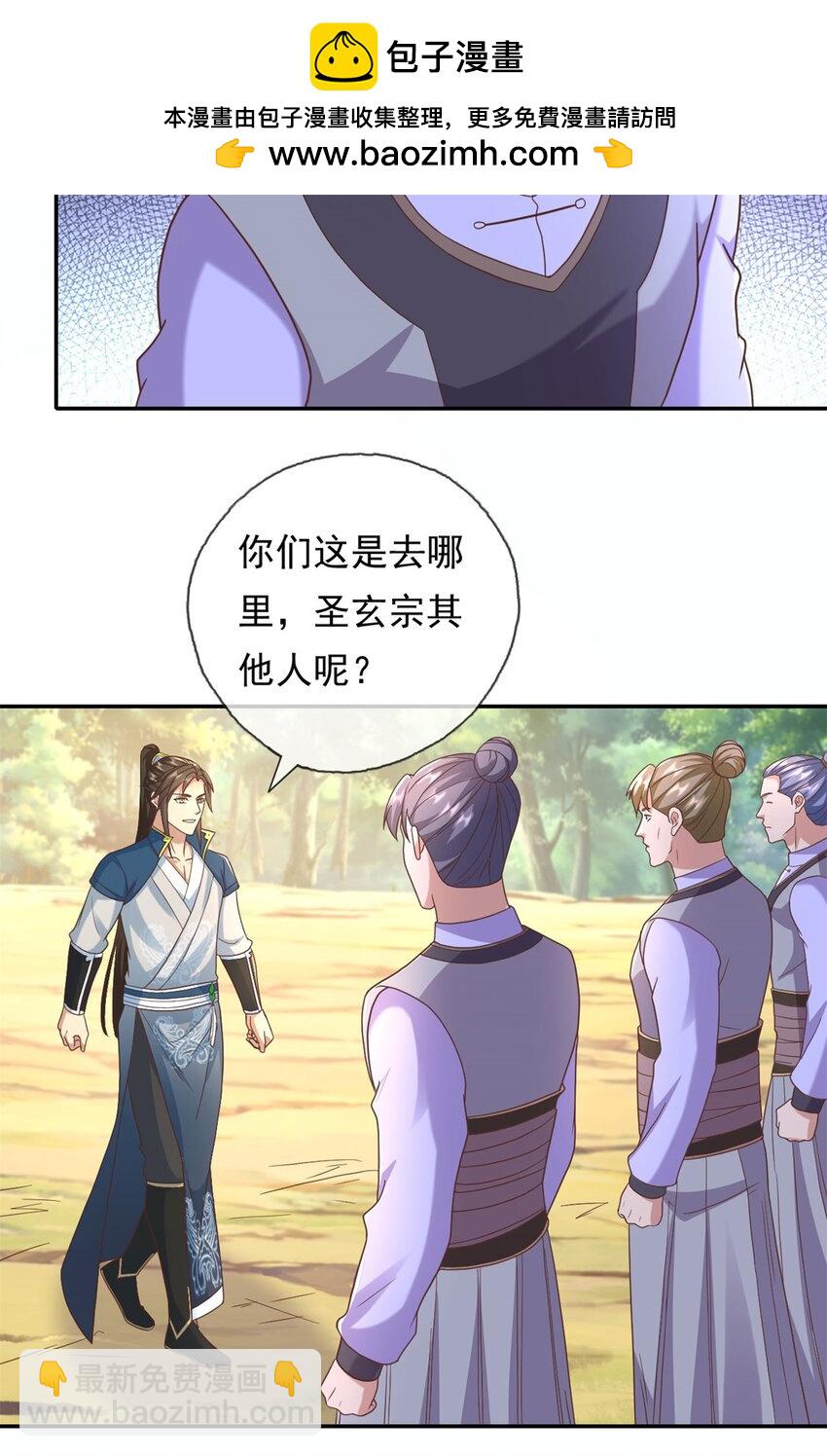 第127话 试炼而已-第128话