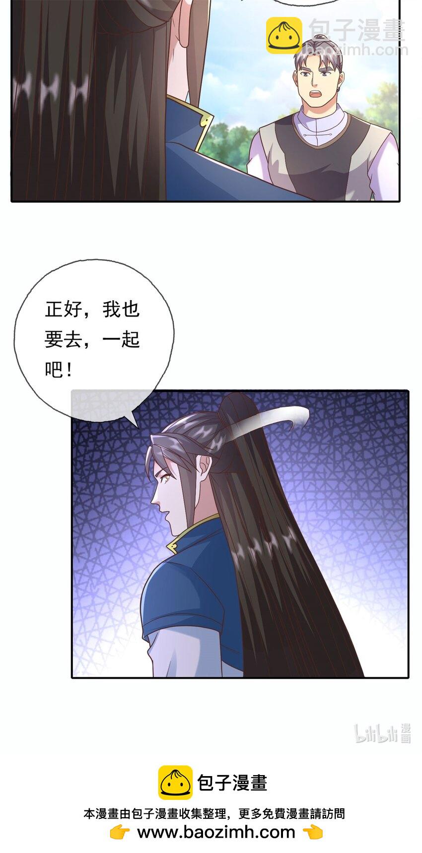 第127话 试炼而已-第128话